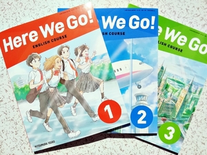 【送料込】Here We Go! ヒアウィーゴー 1・2・3 全3冊セット [中学英語教科書_光村]