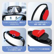 Coollooda 補助ミラー (2個セット) バックミラー 車用補助ミラー サイドミラー 自動車 角度調整可能 後方確認左右汎用安全運転 死角解消_画像3