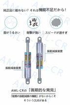 AML-CR 2014-2019 ハスラー MR31S MR41S ボンネットフードダンパー ボンネットダンパー フードダンパー ショックアブソーバー_画像2