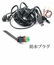 POOPEE ライト用リレーハーネス DC12V 作業灯 ワークライト フォグランプ汎用 表示LED搭載スイッチ付き LED取付用配線キット_画像3