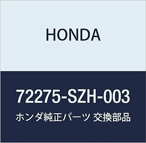 HONDA (ホンダ) 純正部品 ランチヤンネル L.フロントドアー ライフ 品番72275-SZH-003