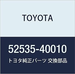 TOYOTA (トヨタ) 純正部品 フロントバンパー サイド リテーナー RH センチュリー 品番52535-40010