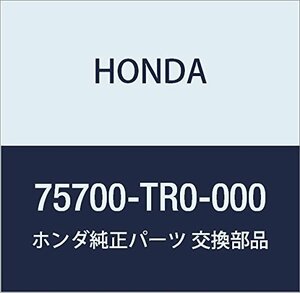 HONDA (ホンダ) 純正部品 エンブレム フロントセンター 品番75700-TR0-000