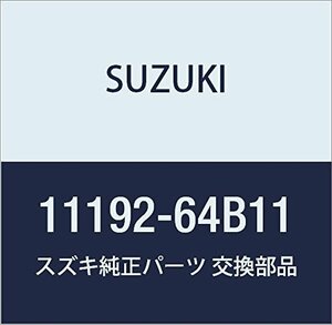 SUZUKI (スズキ) 純正部品 パイプ バキューム カルタス(エステーム・クレセント) 品番11192-64B11