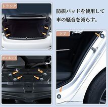 車のドアクッション 車ドア衝突防止 20個セット 車のドアクッション 車のドア保護ステッカー_画像4