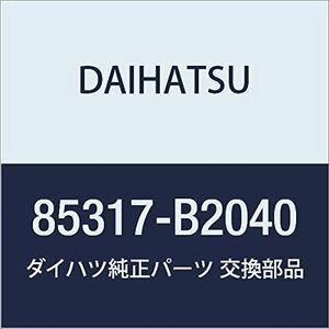 DAIHATSU (ダイハツ) 純正部品 ウインドシールド ウォッシャ エルボ ジョイント NO.2 コペン