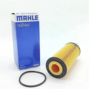 MAHLE (マーレ) メルセデス ベンツ 純正OEM オイルフィルター OX1162D