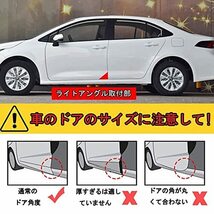 Meet-U トヨタドアガード 車 トヨタ 新型カローラクロス Corolla Cross ZSG10 ZVG11 ZVG15 10系 R3.9~ 専用 ドアコーナープロテクター_画像5