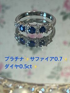 プラチナ　サファイア0.7ct ダイヤ0.5ct ハーフエタニティリング　豪華絢爛 