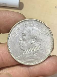 中国 古銭 銀貨 中華民国十年 袁世凱 壹圓 古銭銀貨 