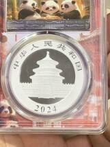 【発行初日鑑定品！PCGS最高鑑定】2024年新発売パンダ銀貨 中国パンダ銀貨　純銀 収蔵品放出 未使用　超美品　非常に入手困難 _画像2