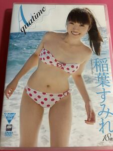 稲葉すみれ　Aquatime DVD 中古品