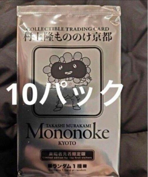 京都もののけ展 村上隆 プロモ カード