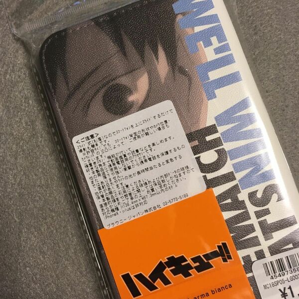 ハイキュー スマホケース　WEGO コラボ　烏野高校　影山飛雄　菅原孝支