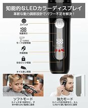 【在庫品のみ】 バリカン【2021新登場 自動研磨 プロ仕様 USB充電式】ヘアカッター メンズ 0．8−24ｍｍ対応 電動ばり_画像2