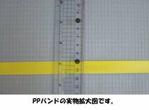 【在庫品のみ】 ローヤル化成 PPバンドセット15．5ｍｍ100ｍ40個入り_画像2