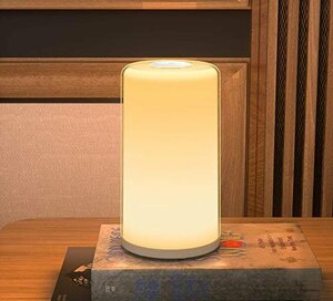 【特価】 間接照明 【最新タッチセンサー式】ベッドサイドランプ ナイトライト 暖白＋RGB変換ライト 調光調色 インテリア テー
