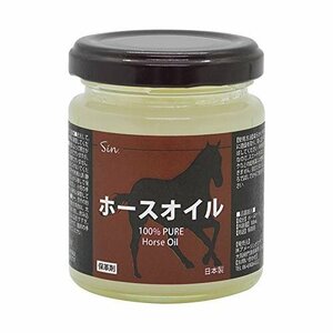 【SALE期間中】 100ｍｌ レザークラフト ホースオイル メンテナンス用に クリーム 馬油100％ 革 国産