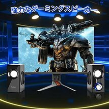 【在庫品のみ】 木製 PCスピーカー 5．0 高音質 パソコン用 Mｅｅｔｕｏ ／USB接続 大音量 ［最新進化版］ Bｌｕｅｔ_画像6