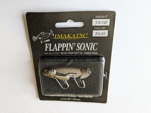 新品　　イマカツ　　　フラッピン　ソニック　3/8オンス　　　　　SILVER SHAD