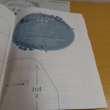 ハンドメイドのお財布　表紙色褪せあり 折れスジあり_画像8