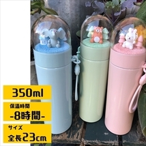 水筒 ステンレスボトル 軽量 スリム 直飲み スポーツジャグ 水筒 洗いやすい かわいい 動物 400ml　2個セット_画像7