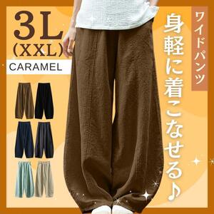  wide pants sarouel pants cotton flax linen pants ba Rune pants 