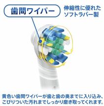 BRAUN Oral-B 互換品　フロスアクション　歯ブラシ ４本セット_画像8