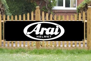 アライ Arai ② 旗 壁の装飾 のれん 垂れ幕 タペストリー 6箇所止め輪 旗バナー ガレージ フラッグ 45cm × 180cm