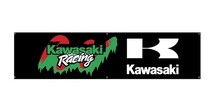 カワサキ 川崎 KAWASAKI ⑨ 日 旗 壁の装飾 のれん 垂れ幕 タペストリー 6箇所止め輪 旗バナー ガレージ フラッグ 45cm × 180cm_画像1