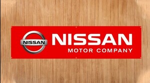 日産 NISSAN ニッサン ② 旗 壁の装飾 のれん 垂れ幕 タペストリー 6箇所止め輪 旗バナー ガレージ フラッグ 45cm × 180cm