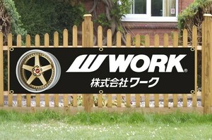 ワークス works ② 旗 壁の装飾 のれん 垂れ幕 タペストリー 6箇所止め輪 旗バナー ガレージ フラッグ 45cm × 180cm