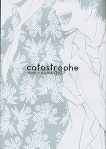 おげれつたなか『catastrophe』ヒプノシスマイク/ヒプマイ 一左馬