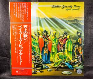 【帯付】BAKER GURVITZ ARMY (GINGER BAKER)　ベイカー・ガービッツ・アーミー 日本盤 W/L PROMO LP　ELYSIAN ENCOUNTER [VERTIGO RJ-7023]