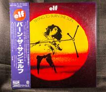 【帯付】ELF (RONNIE JAMES DIO・RAINBOW)　エルフ　日本盤 W/L PROMO LP　TRYING TO BURN THE SUN [SAFARI RECORDS　MWF 1035]_画像1