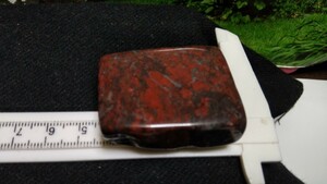 標本鉱石G-2、レッドジャスパー、56.7g