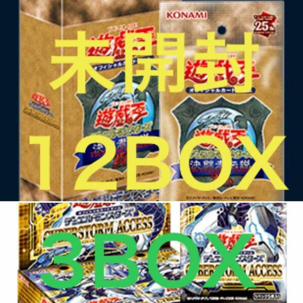 遊戯王OCG デュエルモンスターズ PREMIUM PACK 12BOX