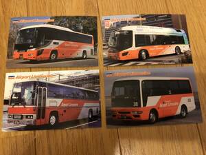 * ( not for sale ) Airport Limousine bus card 4 pieces set 07-10