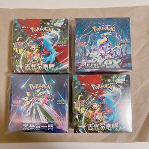 4BOXセット　新品未開封　古代の咆哮 未来の一閃 バイオレット ポケモンカードゲーム シュリンク付