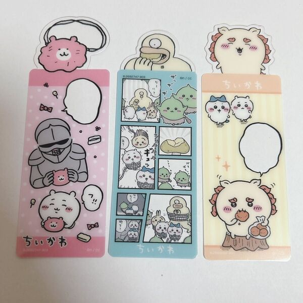 ちいかわ ブックマークコレクション ハチワレ うさぎ しおり モモンガ
