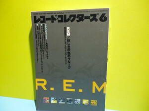 レコード・コレクターズ ★2001年6月/R.E.M/イアン・デューリー/ヴァン・グラーフ・ジェネレイター