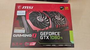 【送料無料】MSI GeForce GTX 1080 Ti GAMING X 11G【動作確認済み】