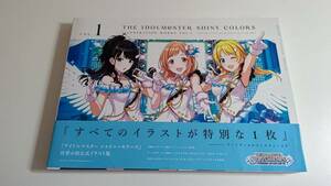 【送料無料】アイドルマスター シャイニーカラーズ イラストレーション ワークス VOL.1