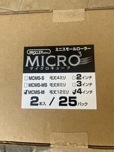  マイクロキューブミニローラー 4インチ 12mm 50本 好川産業 大塚刷毛