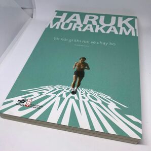 走ることについて語るときに僕の語ること －村上春樹　ベトナム語版－