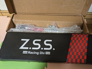 Z.S.S. DG-Storm S14 S15 シルビア R33 R34 ECR33 ER34 スカイライン ピロテンションロッド オフセットタイプ 切れ角UP 即納 ZSS　