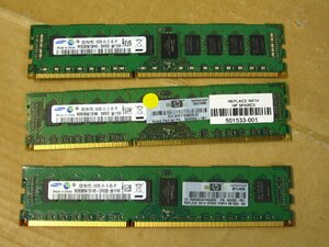 ▽SAMSUNG M393B5673FH0-CH9Q5 PC3-10600R DDR3-1333 6GB(2GB*3) 中古 ECC Registered 500202-061