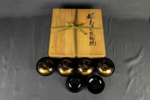 T01-1812 輪島塗 吸物椀 松本漆器店 蒔絵漆椀 5客 稲船 富と豊穣 船と海 波紋 石川県輪島市 日本の伝統 和食器 日本食 共箱