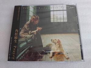 角松敏生　Prayer　CD 未開封 未使用 新品