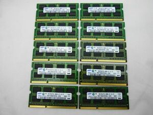 ★PC3-8500S DDR3-1066 2GB SAMSUNG 8chip×2面×10枚セット　[0601049] 